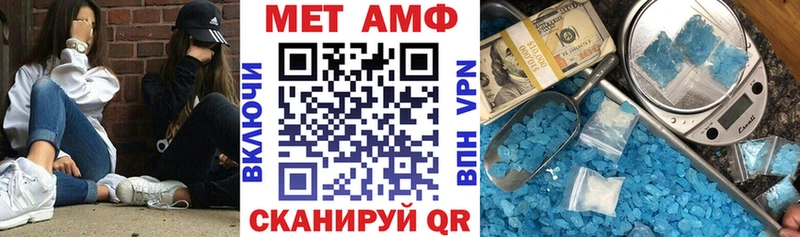 Амфетамин Premium  купить   Судак 