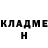 АМФЕТАМИН Розовый Olga Kiyshko