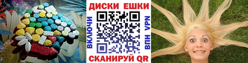хочу наркоту  кракен   ЭКСТАЗИ бентли  Судак 