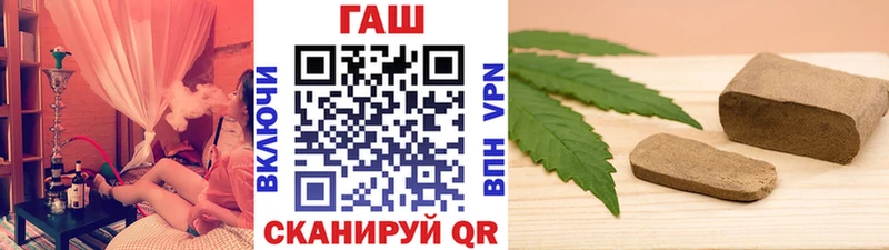 Гашиш Premium  где купить   Судак 
