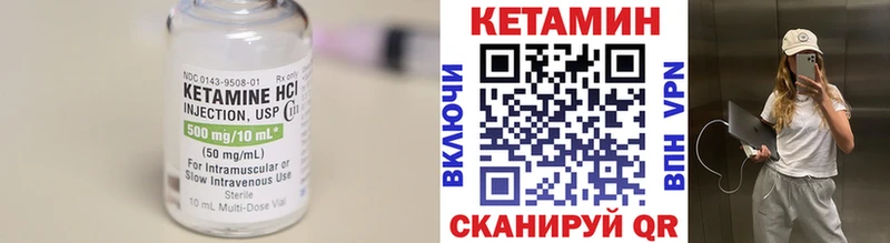 купить закладку  Судак  hydra tor  КЕТАМИН VHQ 