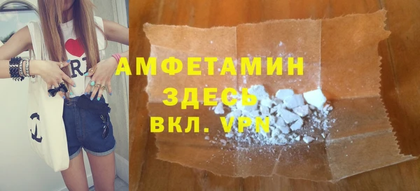 прущая мука Богородск