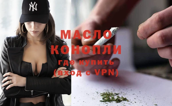 mix Армянск