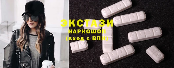 mix Армянск