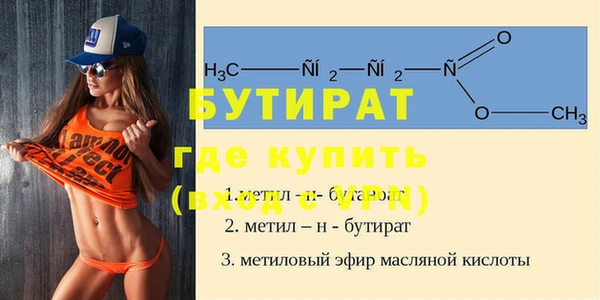 меф VHQ Богородицк