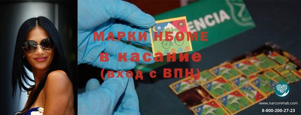 таблы Аркадак