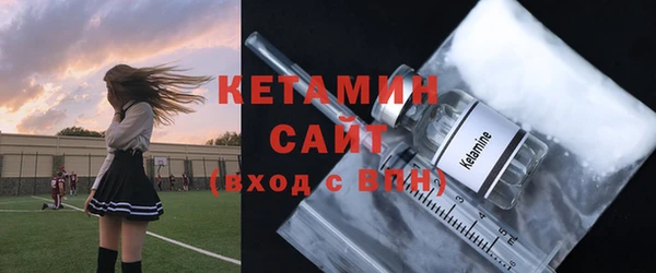mix Армянск