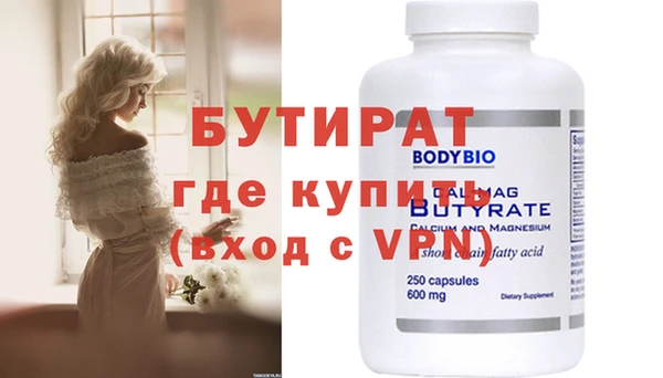 меф Богданович
