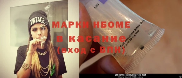 таблы Аркадак