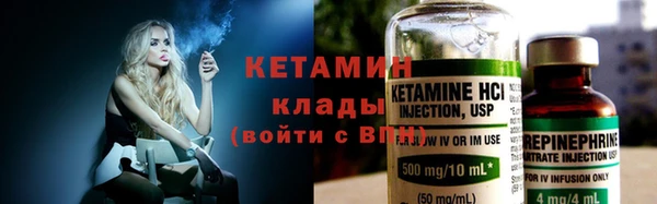 mix Армянск