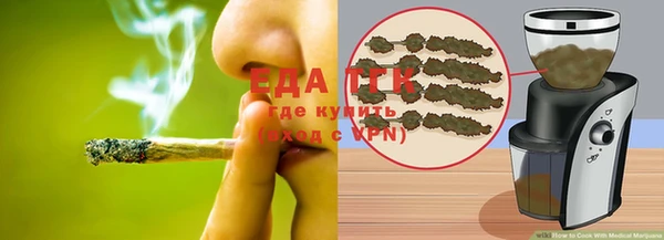 таблы Аркадак