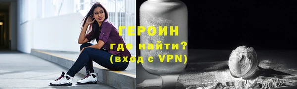 меф VHQ Богородицк