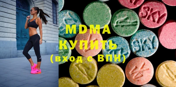 mix Армянск