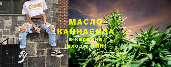 прущая мука Богородск