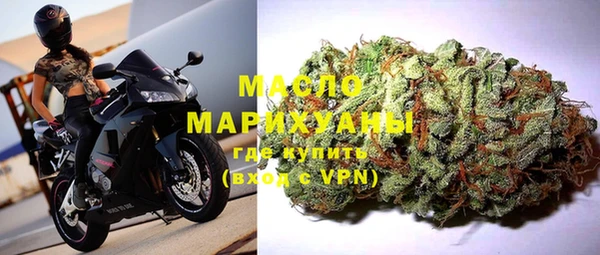 прущая мука Богородск