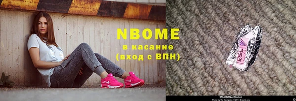 таблы Аркадак