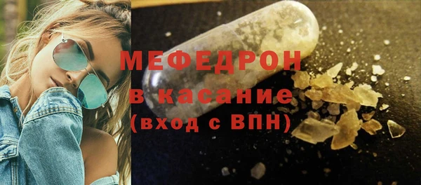 меф VHQ Богородицк