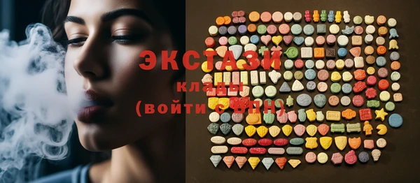меф VHQ Богородицк