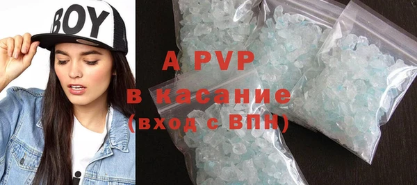 таблы Аркадак