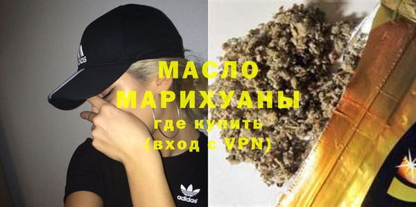 прущая мука Богородск