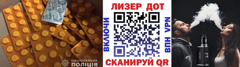 ЛСД экстази кислота kraken онион Судак