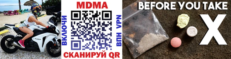 MDMA кристаллы  Судак 