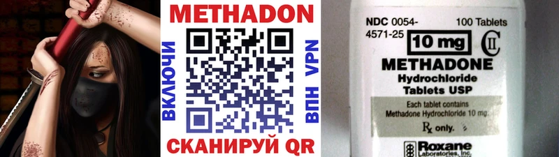даркнет сайт  Судак  Метадон мёд 