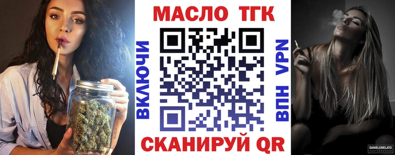 Дистиллят ТГК жижа Судак
