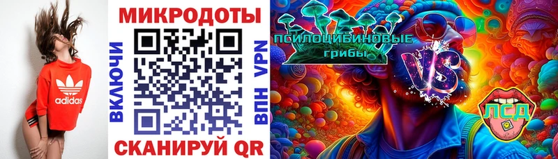 Псилоцибиновые грибы мухоморы  где купить наркотик  ОМГ ОМГ как войти  маркетплейс телеграм  Судак 